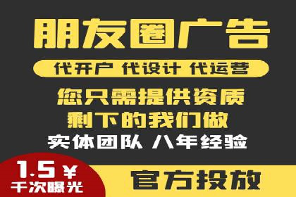 竞价广告的投放策略：XX企业成功案例解析