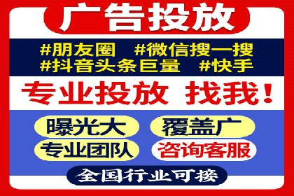 百度信息流开户的秘诀：看行业领先者如何操作